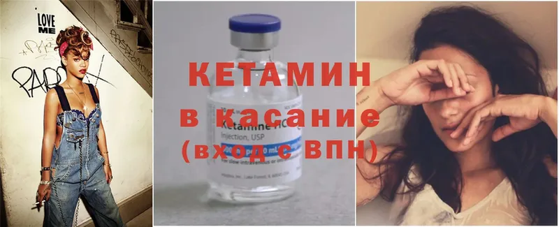 Кетамин ketamine  где купить наркоту  Духовщина 