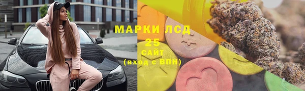 мескалин Балахна