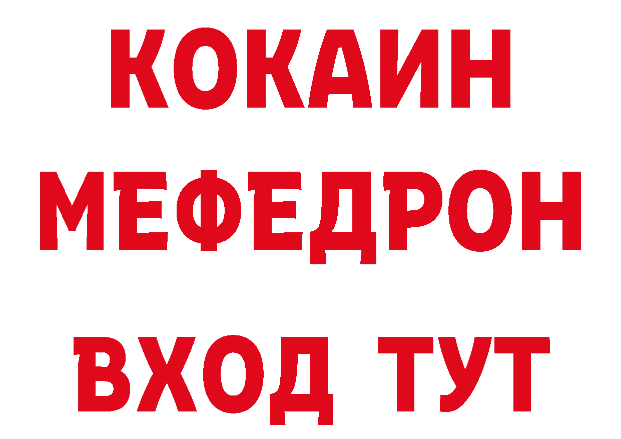 Канабис ГИДРОПОН зеркало нарко площадка MEGA Духовщина