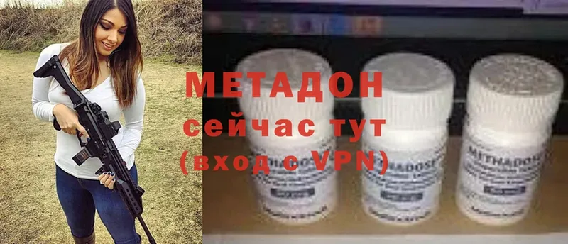 хочу   Духовщина  МЕТАДОН мёд 