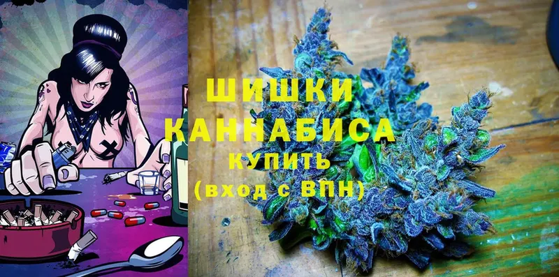 Шишки марихуана OG Kush  Духовщина 